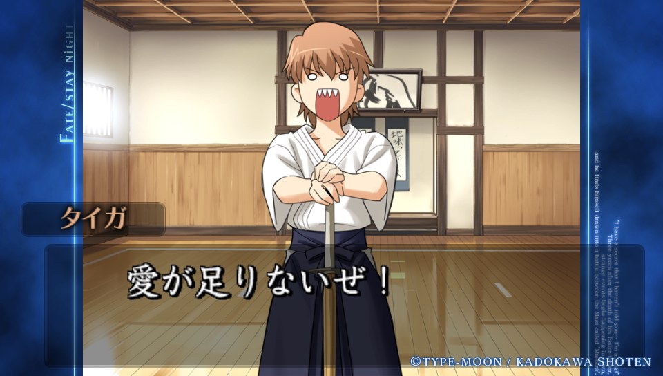 Fate Stay Night日記 桜ルートその3 衝撃のマーボー ネクストねばあ分校 Nextnever Branch School Fate Stay Night日記 桜ルートその3 衝撃のマーボー ネクストねばあ分校 Nextnever Branch School