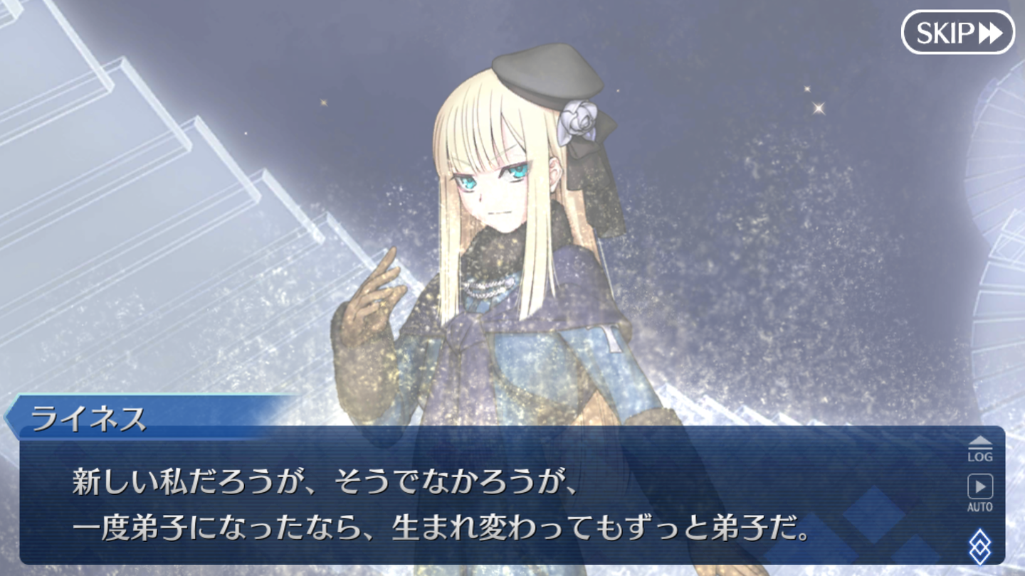 Fgo日記 イベント レディ ライネスの事件簿 クリアでござるッ ネクストねばあ分校 Nextnever Branch School Fgo日記 イベント レディ ライネスの事件簿 クリアでござるッ ネクストねばあ分校 Nextnever Branch School