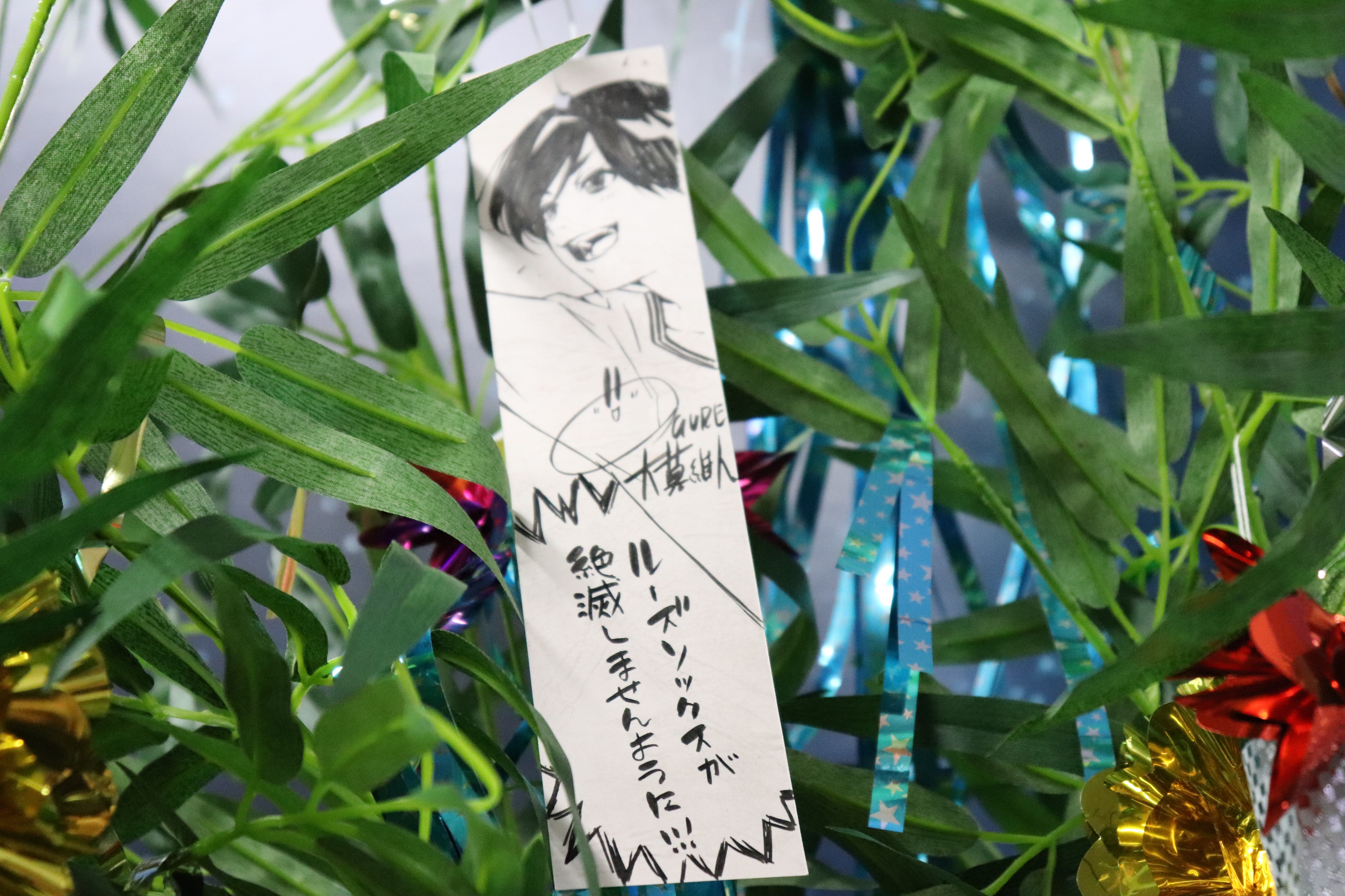 19年も開催ッ 秋葉原駅で物語シリーズの七夕の短冊を見てきたでござるッ ネクストねばあ分校 Nextnever Branch School 19年も開催ッ 秋葉原駅で物語シリーズの七夕の短冊を見てきたでござるッ ネクストねばあ分校 Nextnever Branch School