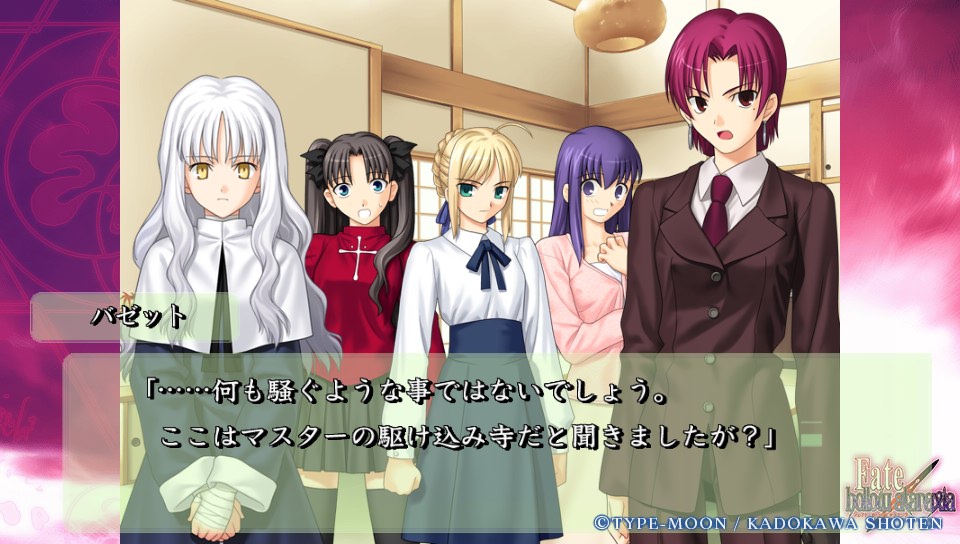 Fateホロウその7 (71)