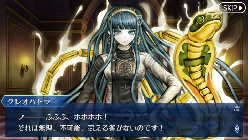 Fgo日記 イベント ハロウィン カムバック 超極 大かぼちゃ村 そして冒険へ ビキニアーマーは良い文明 ネクストねばあ分校 Nextnever Branch School
