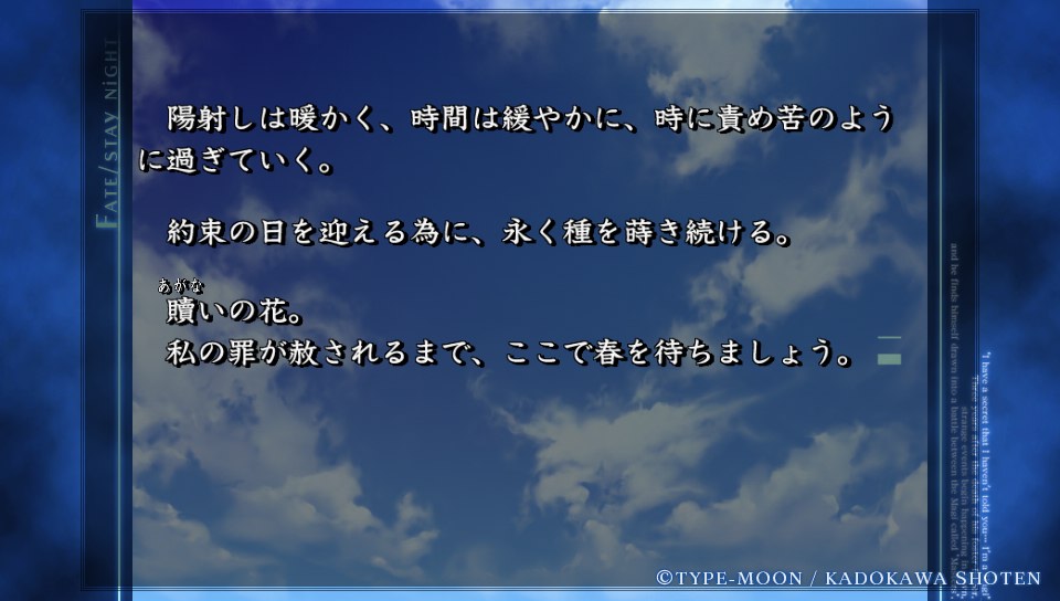 HFルートその7 (17)