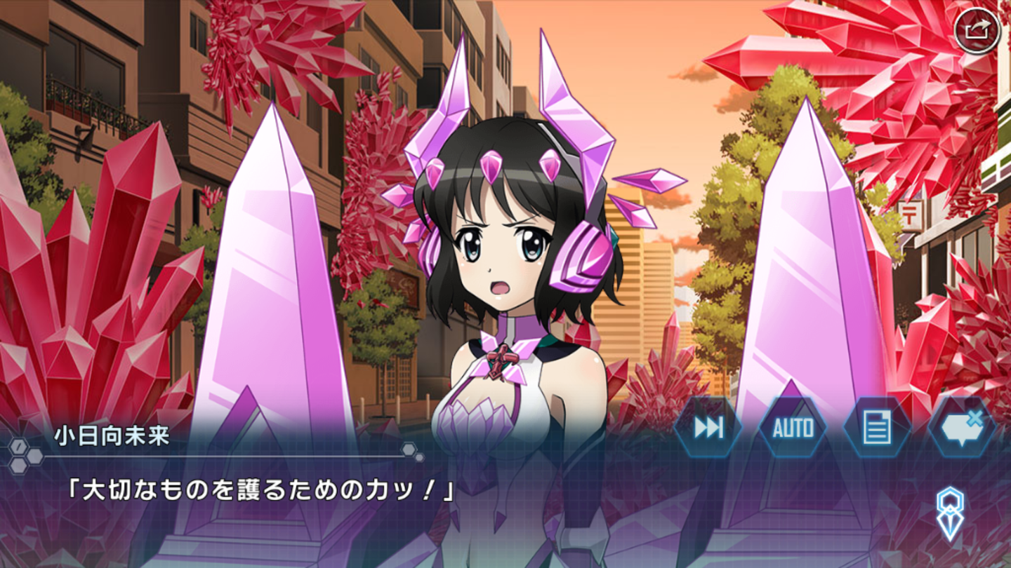 絆結ぶ赤き宝石 (9)