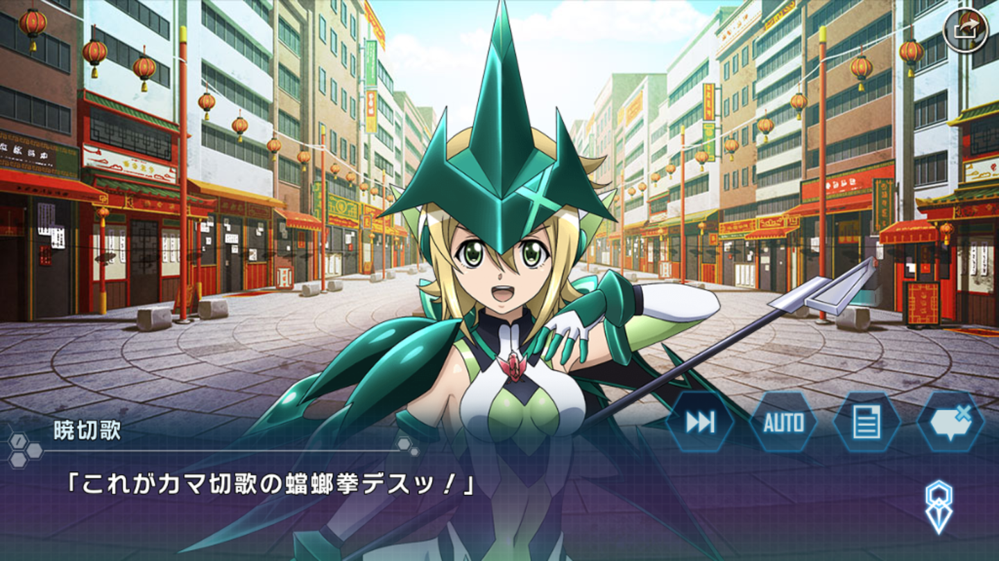 Screenshot_20180516-195343