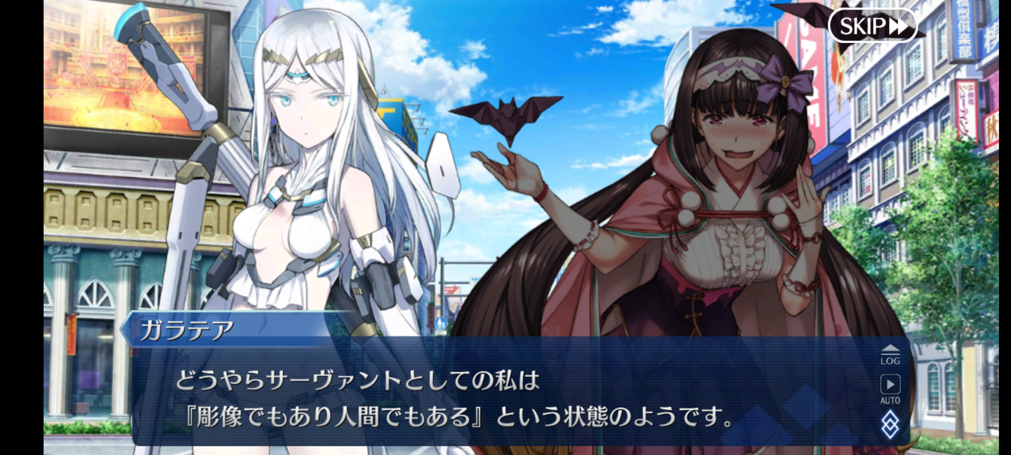 Screenshot_20210324-203612_FateGO