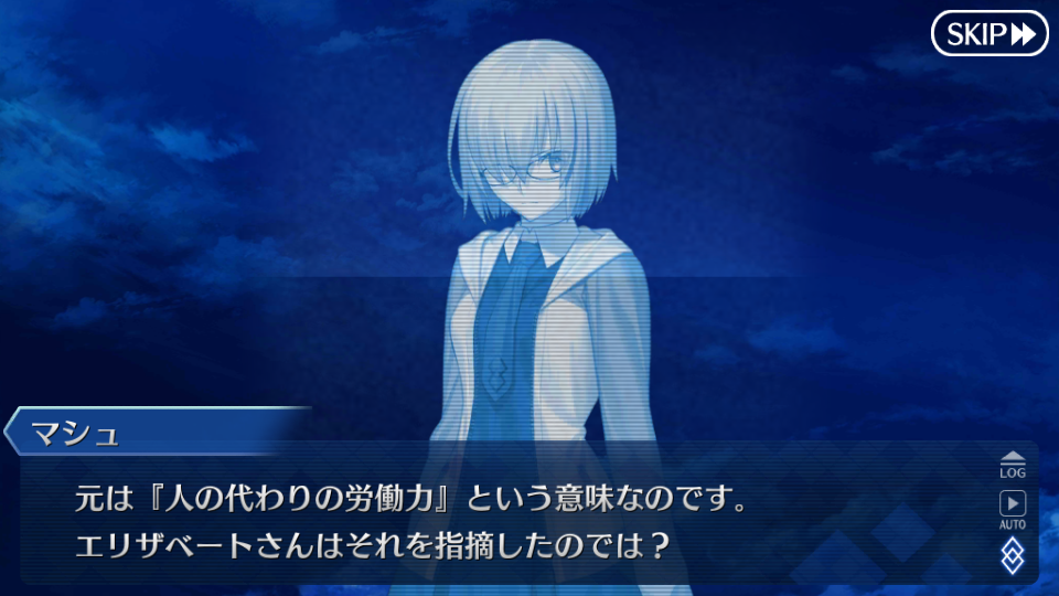 Fgo日記 17ハロウィンイベ ハロウィン ストライク 魔のビルドクライマー 姫路城大決戦 開幕でござるッ ネクストねばあ分校 Nextnever Branch School