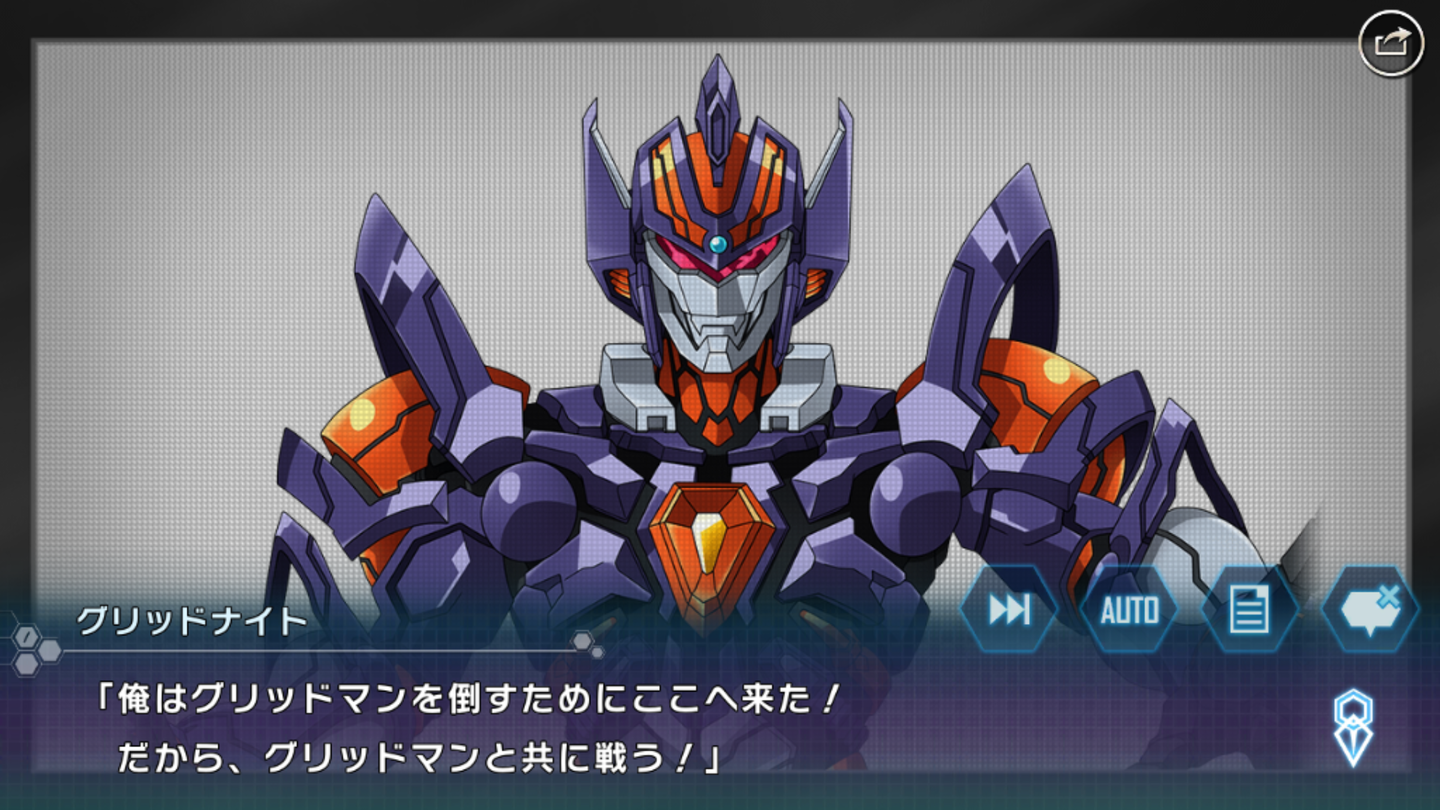 シンフォギアグリッドマンイベ (33)