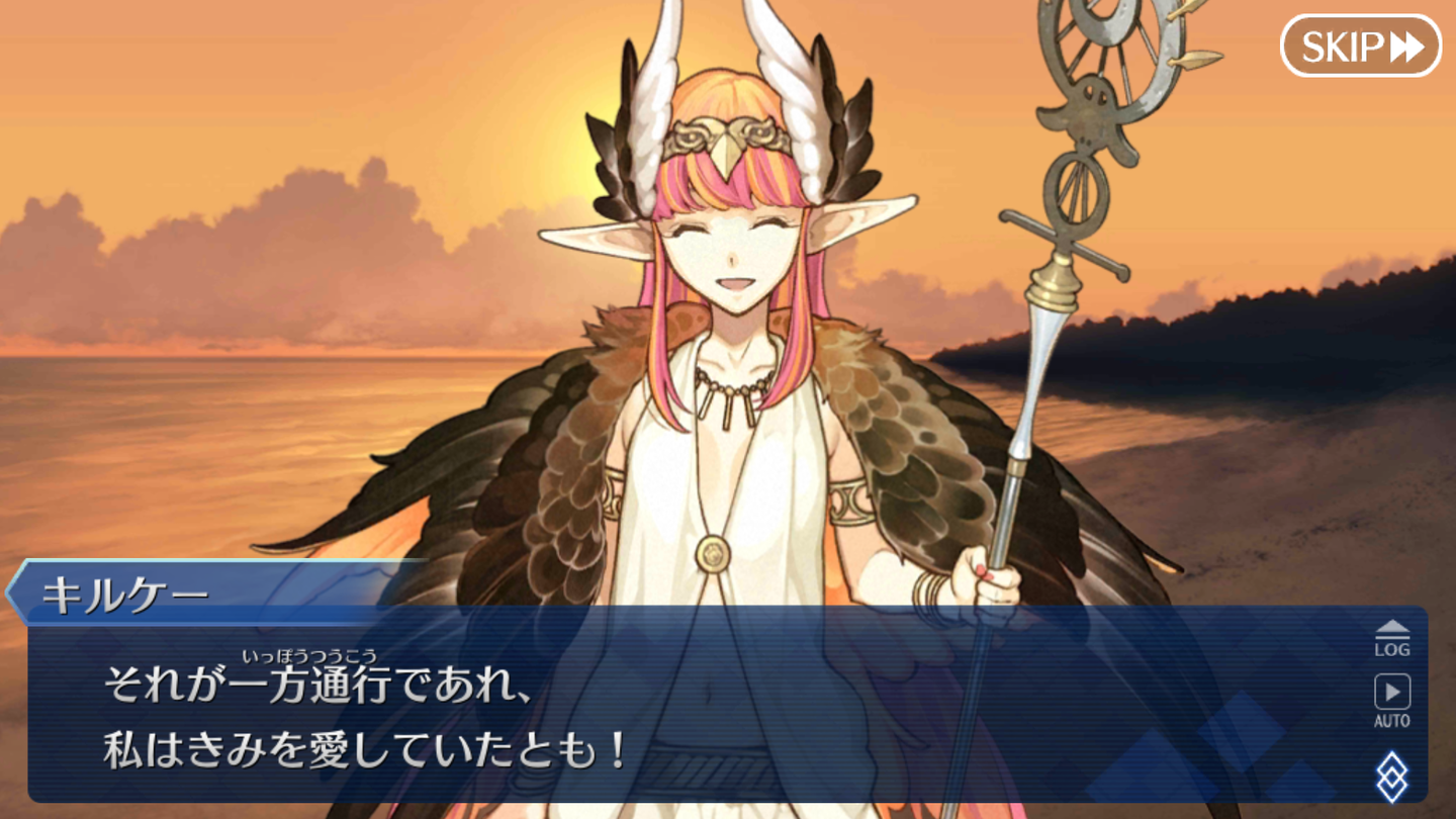 FGOアイアイエーイベント (27)