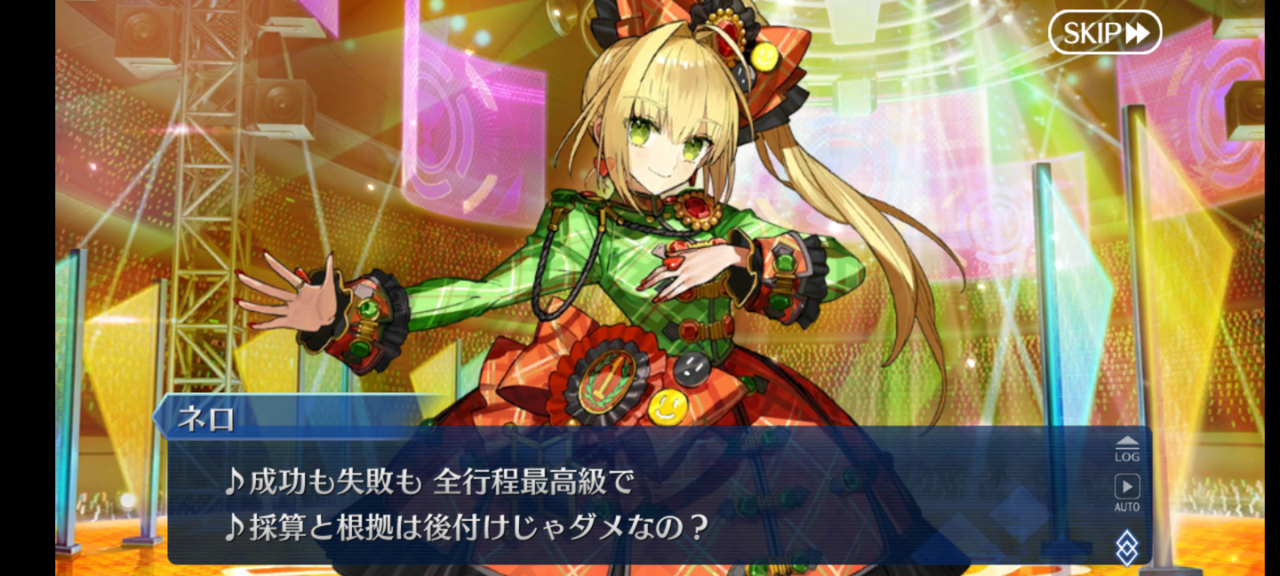 Screenshot_20210430-233443_FateGO