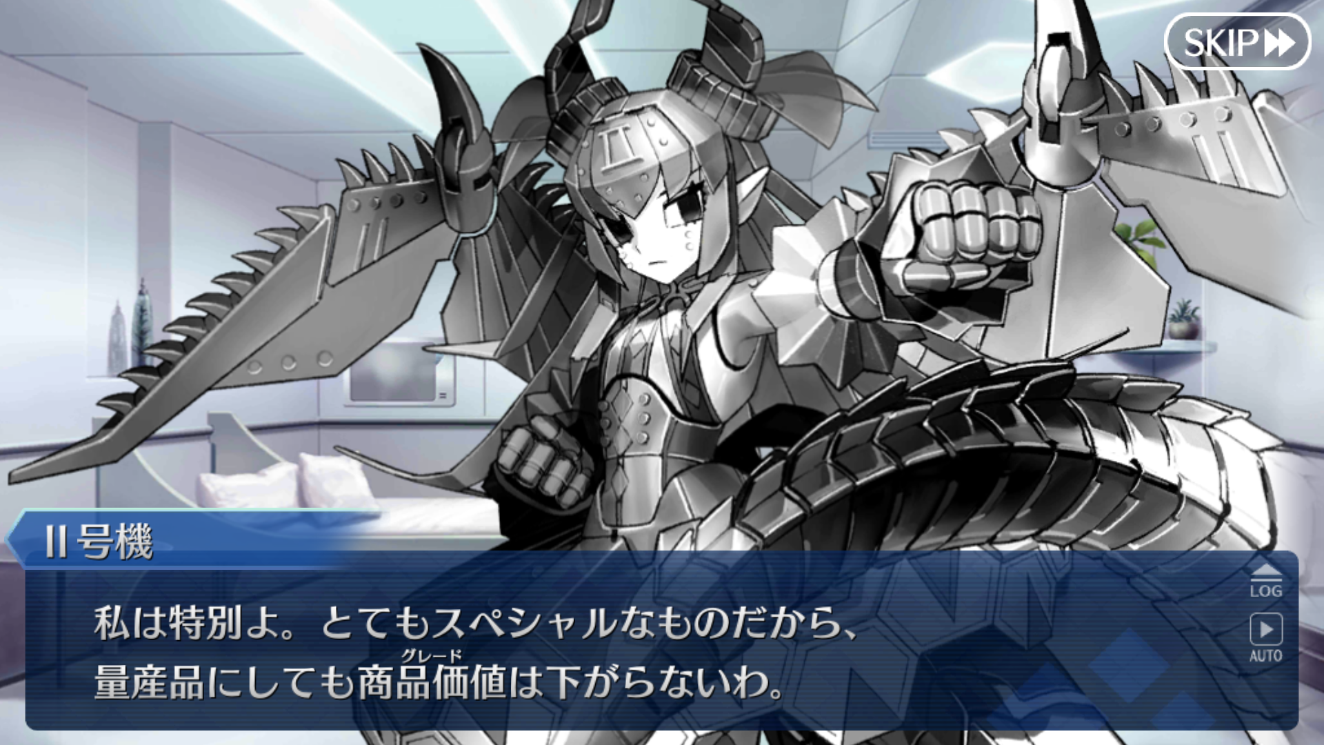 Fgo日記 イベント バレンタイン19 ボイス レター これくしょん 紫式部と7つの呪本 チョコ受け渡しその1ござるッ ネクストねばあ分校 Nextnever Branch School