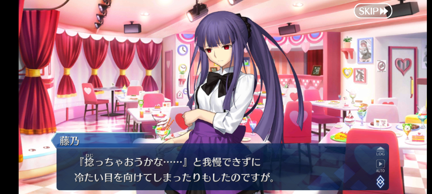 Screenshot_20210326-183527_FateGO