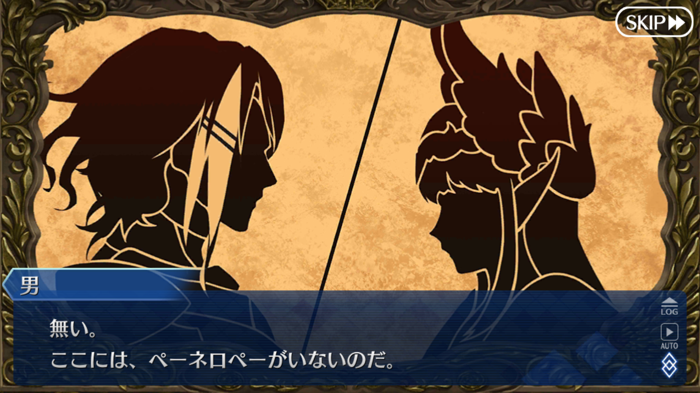 FGOアイアイエーイベント (16)
