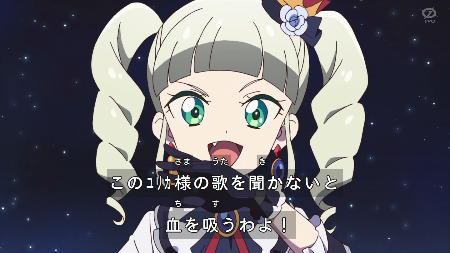 アイカツオンパレード 第17話 感想でござるッ 神回キターッ ゴシック ウォーズ ネクストねばあ分校 Nextnever Branch School アイカツオンパレード 第17話 感想でござるッ 神回キターッ ゴシック ウォーズ ネクストねばあ分校 Nextnever Branch School