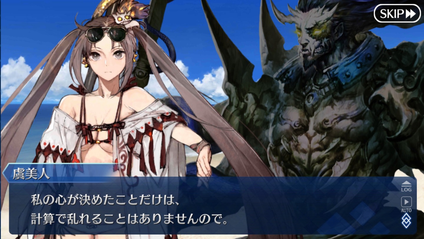 Fgo日記 イベント サーヴァント サマーキャンプ カルデア スリラーナイト 感想でござるッ ネクストねばあ分校 Nextnever Branch School