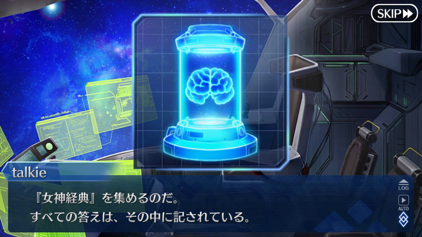 FGOセイバーウォーズ2 (29)