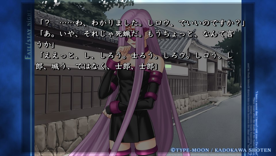 HFルートその4 (14)