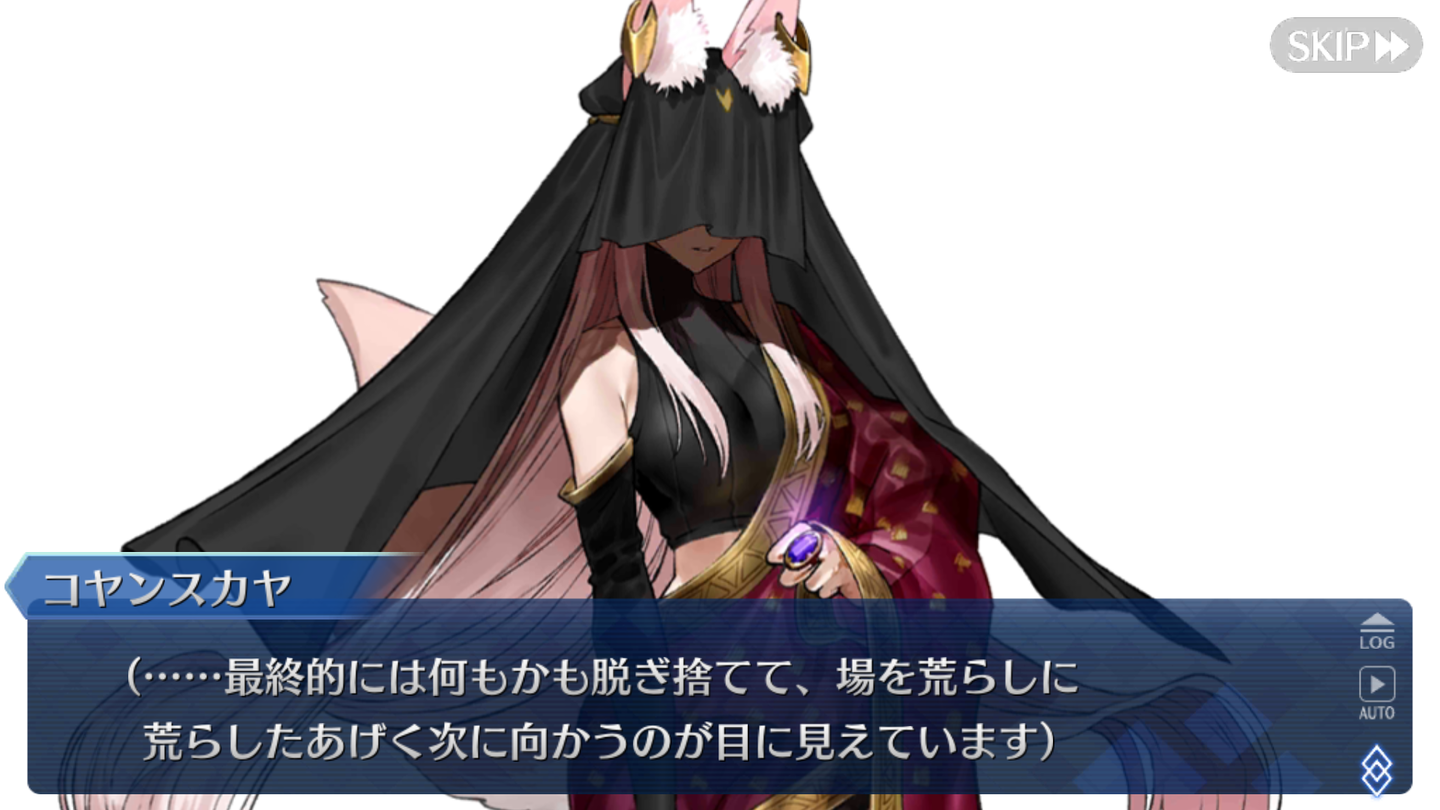 黒き最後の神 (42)