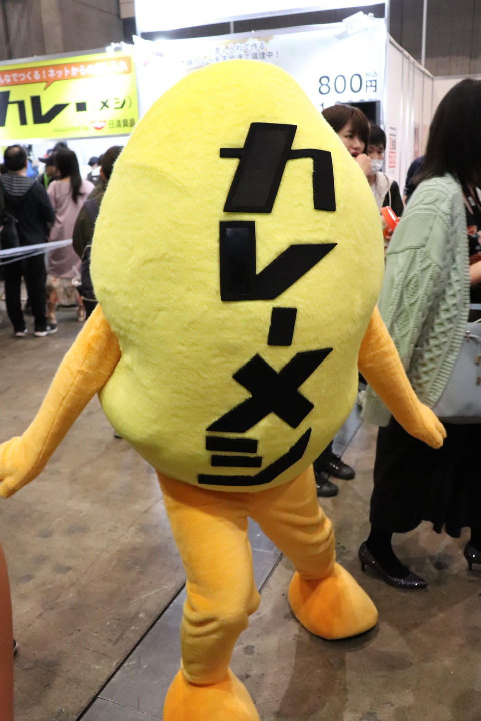 平成最後 ニコニコ超会議19 に行ってきたでござるッ レポートらしきもの ネクストねばあ分校 Nextnever Branch School 平成最後 ニコニコ超会議19 に行ってきたでござるッ レポートらしきもの ネクストねばあ分校 Nextnever Branch School