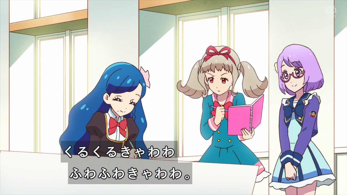 アイカツオンパレード 第18話 感想でござるッ 君のエントランス ネクストねばあ分校 Nextnever Branch School アイカツオンパレード 第18話 感想でござるッ 君のエントランス ネクストねばあ分校 Nextnever Branch School