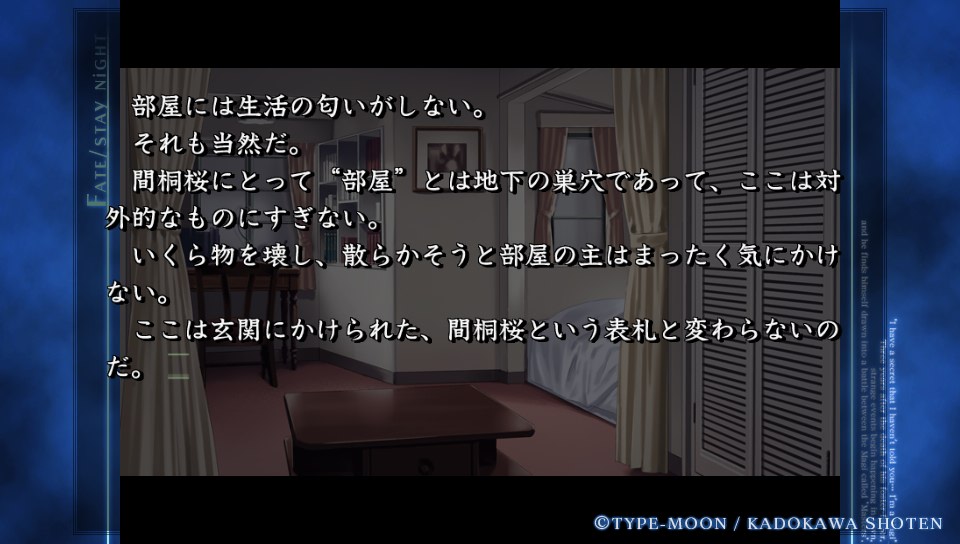 HFルートその4 (49)