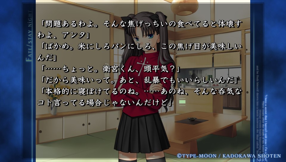 HFルートその4 (57)