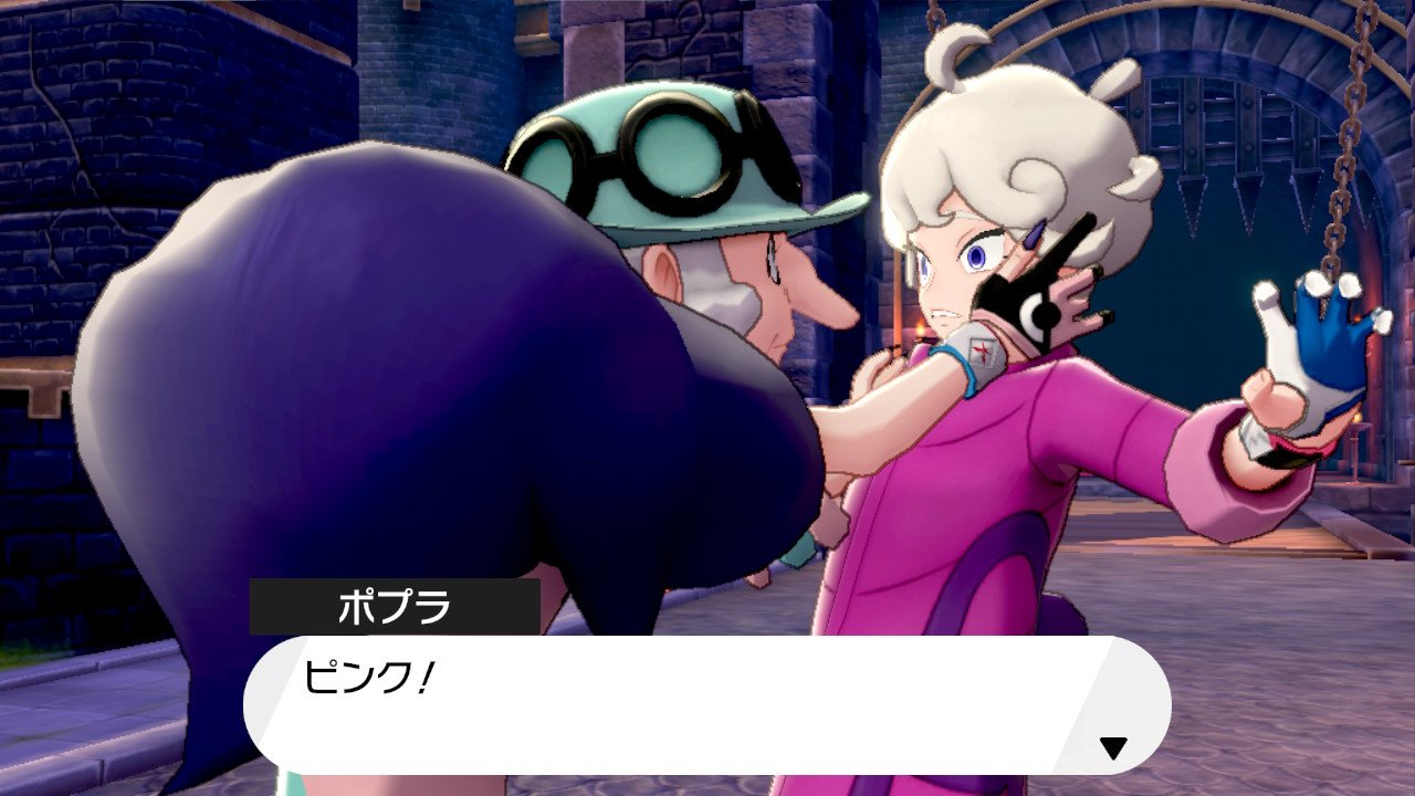 ポケモン剣盾プレイ日記 現在ジムバッジ5個でござるッ ネクストねばあ分校 Nextnever Branch School ポケモン剣盾プレイ日記 現在ジムバッジ5個でござるッ ネクストねばあ分校 Nextnever Branch School