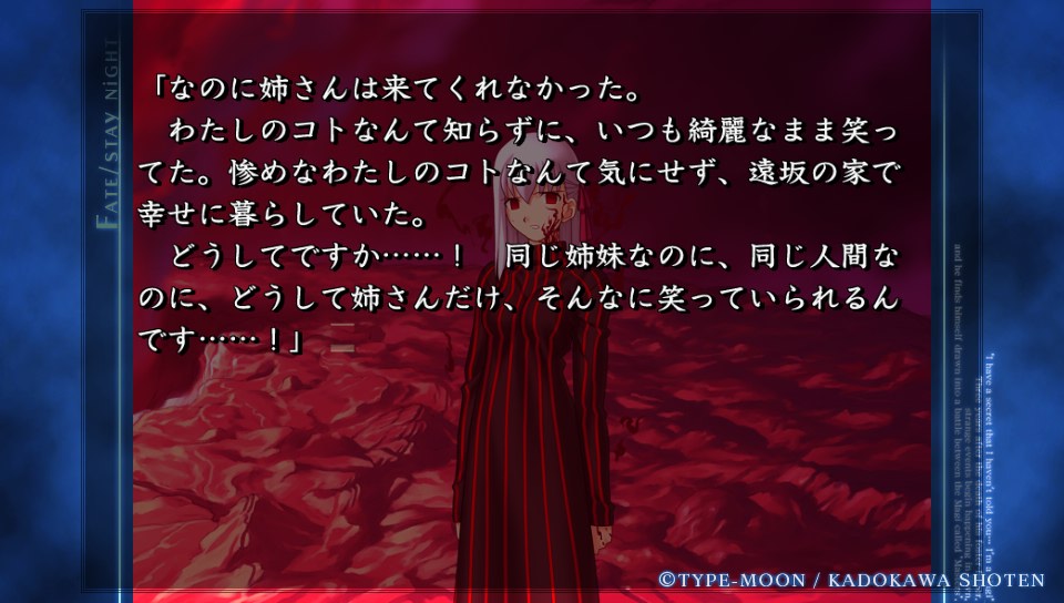 HFルートその7 (6)