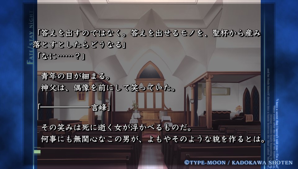 HFルートその4 (32)