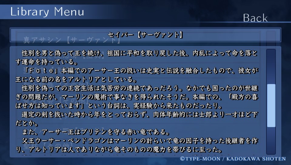 HFルートその7 (48)