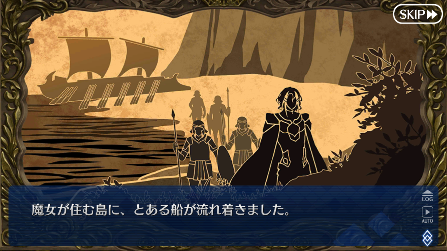 FGOアイアイエーイベント (8)