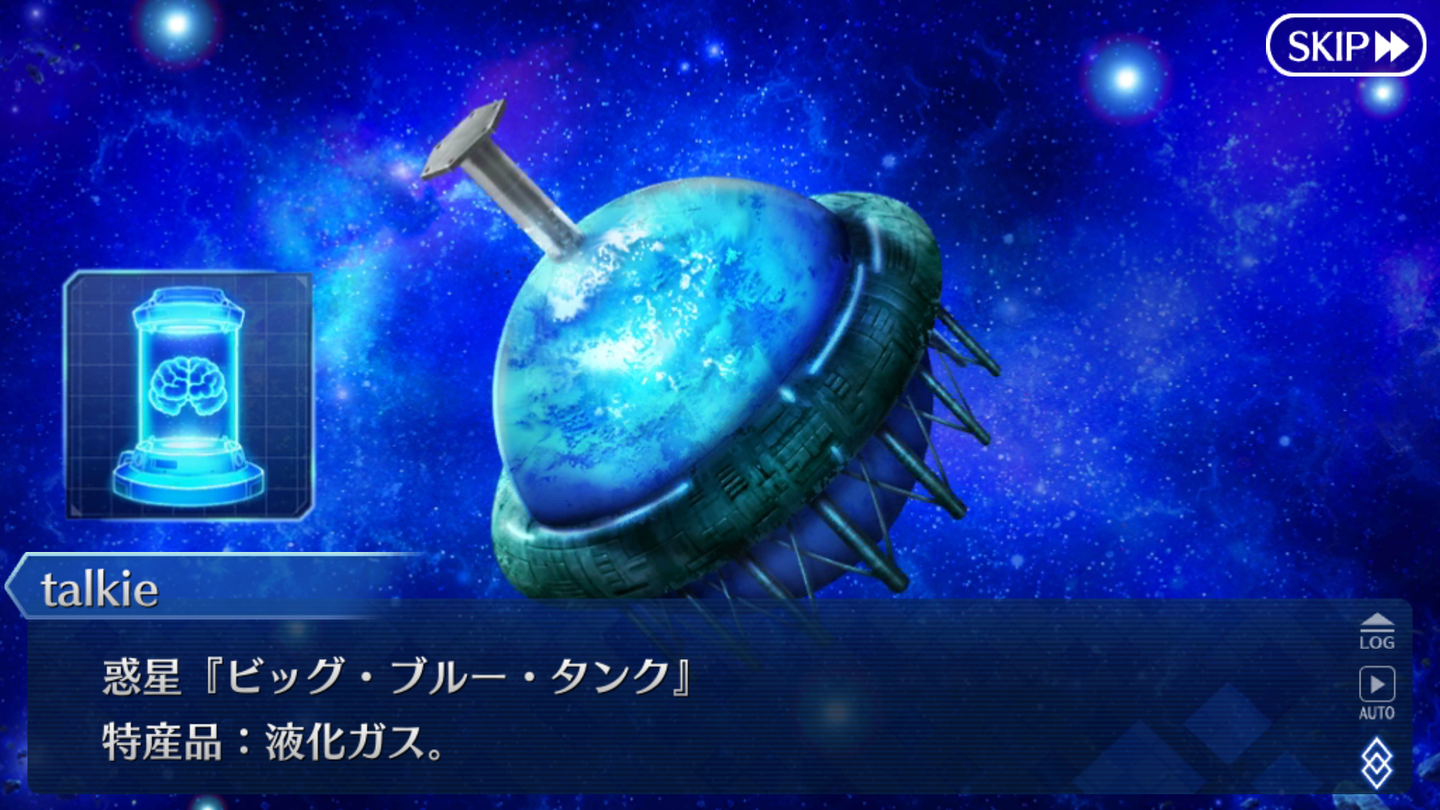 FGOセイバーウォーズ2 (31)
