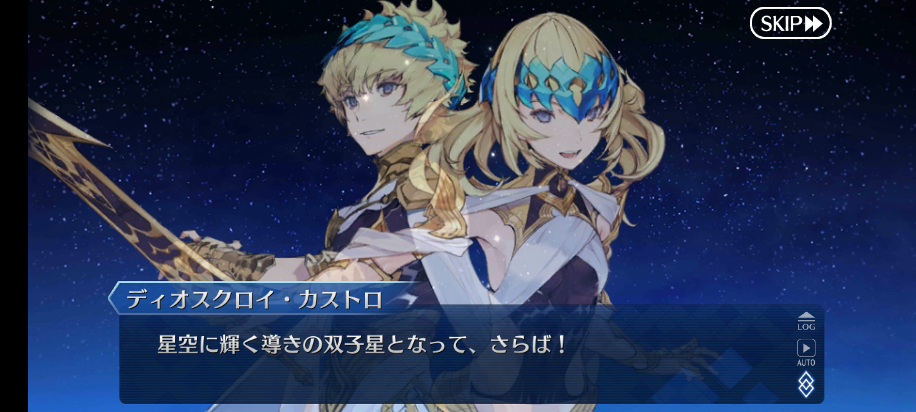 Fgo日記 イベント いざ鎌倉にさよならを Little Big Tengu 感想でござるッ ネクストねばあ分校 Nextnever Branch School