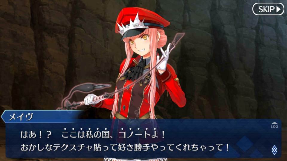 Fgo日記 イベント デスジェイル サマーエスケイプ 罪と絶望のメイヴ大監獄17 クリアでござるッ ネクストねばあ分校 Nextnever Branch School Fgo日記 イベント デスジェイル サマーエスケイプ 罪と絶望のメイヴ大監獄17 クリアでござるッ ネクストねばあ分校 Nextnever Branch School