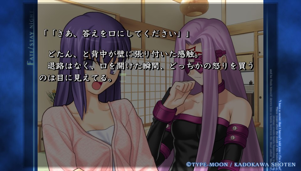 HFルートその4 (12)