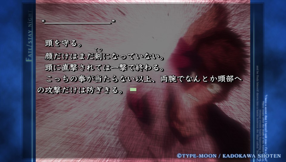HFルートその7 (25)