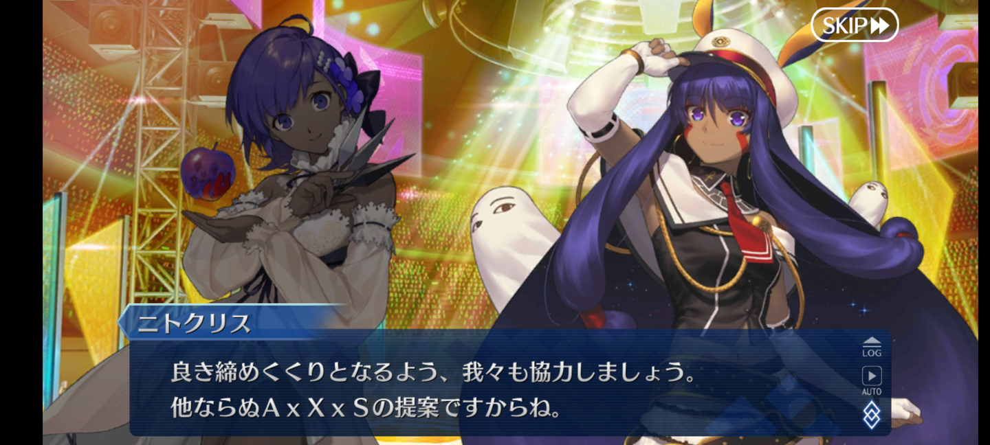 Screenshot_20210503-051202_FateGO