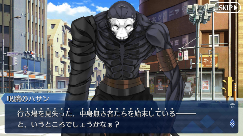 Fgo日記 パールヴァティーちゃんの体験クエストをプレイしたでござるッ ネクストねばあ分校 Nextnever Branch School