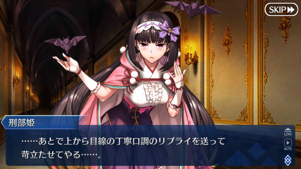 Fgo日記 17ハロウィンイベ ハロウィン ストライク 魔のビルドクライマー 姫路城大決戦 開幕でござるッ ネクストねばあ分校 Nextnever Branch School