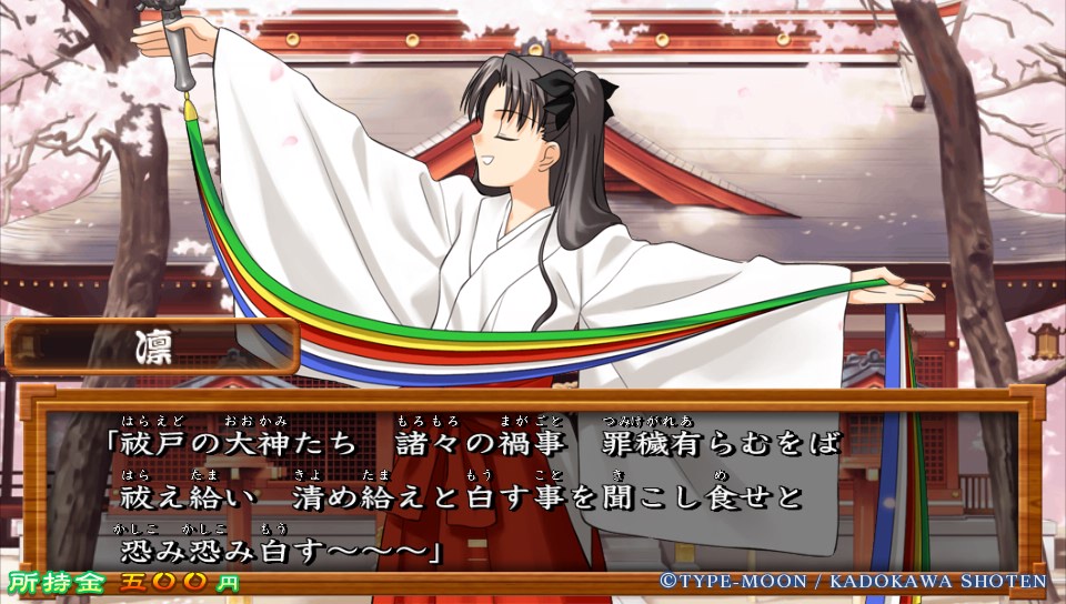 Fateホロウその1 (35)