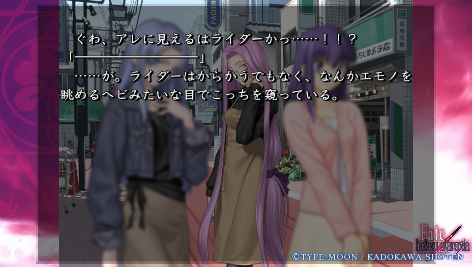 Fateホロウその2 (102)
