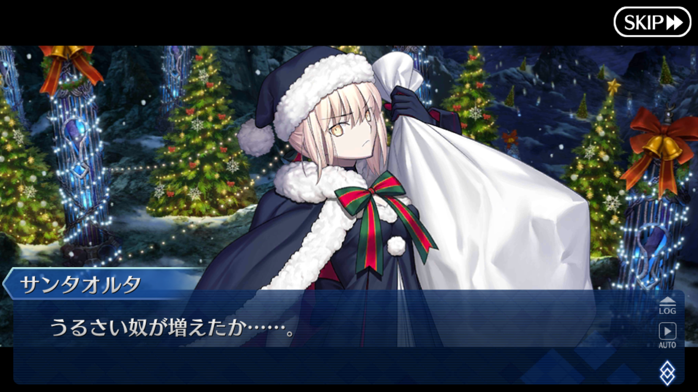 Fgo日記 イベント クリスマス19 ナイチンゲールのクリスマス キャロル 感想でござるッ ネクストねばあ分校 Nextnever Branch School Fgo日記 イベント クリスマス19 ナイチンゲールのクリスマス キャロル 感想でござるッ ネクストねばあ分校 Nextnever Branch School
