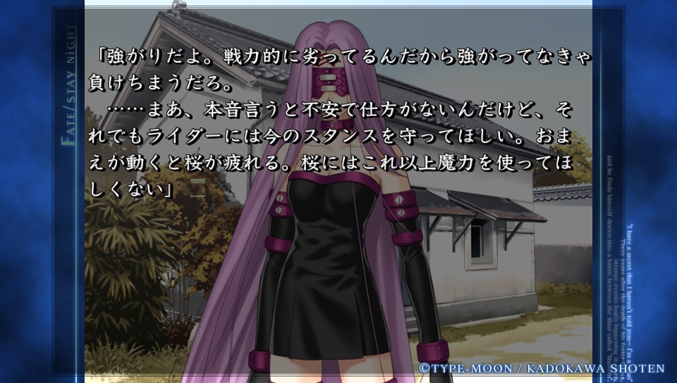 HFルートその4 (43)