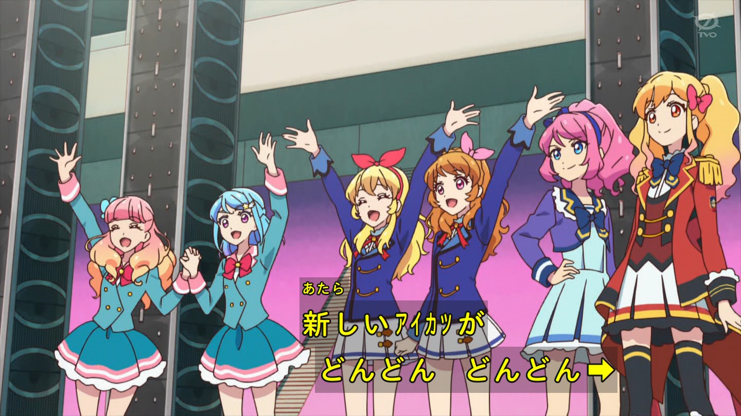 アイカツオンパレード 第25話 最終回 感想でござるッ 光る未来へ ネクストねばあ分校 Nextnever Branch School アイカツオンパレード 第25話 最終回 感想でござるッ 光る未来へ ネクストねばあ分校 Nextnever Branch School