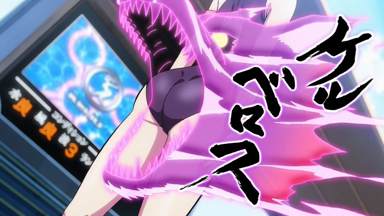 ケルベロス