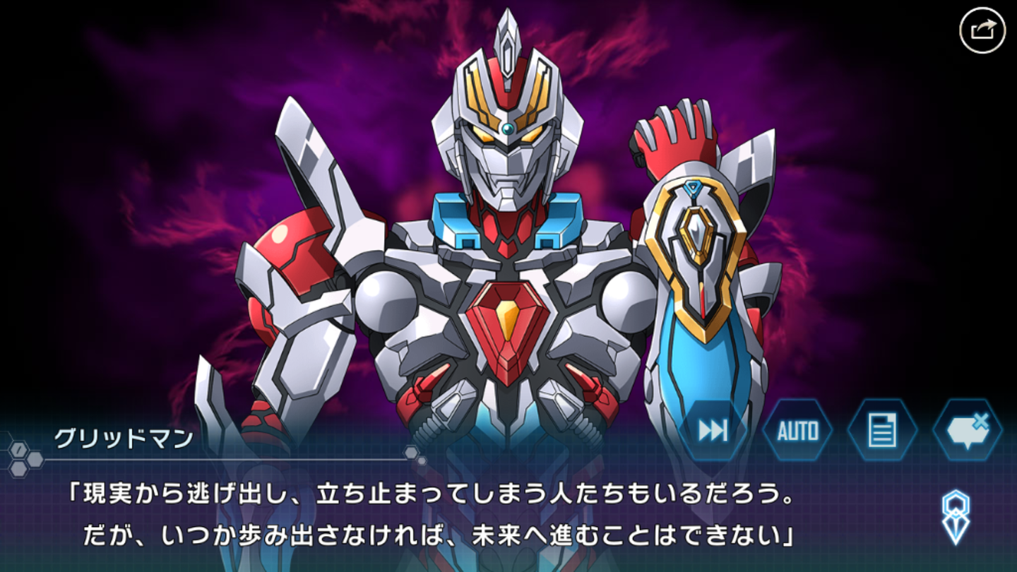 シンフォギアグリッドマンイベ (51)