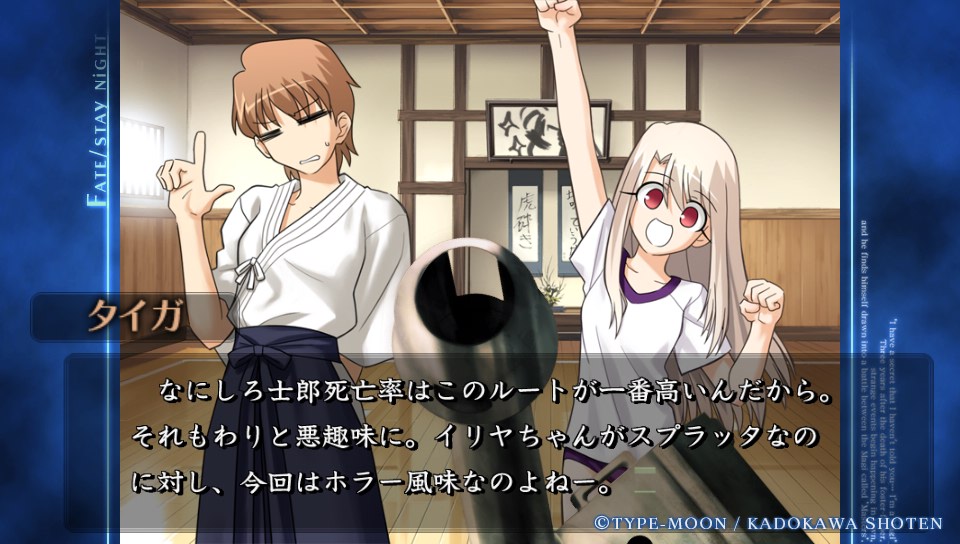HFルートその3 (37)