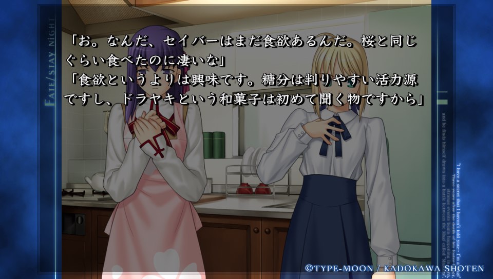 HFルートその2 (13)