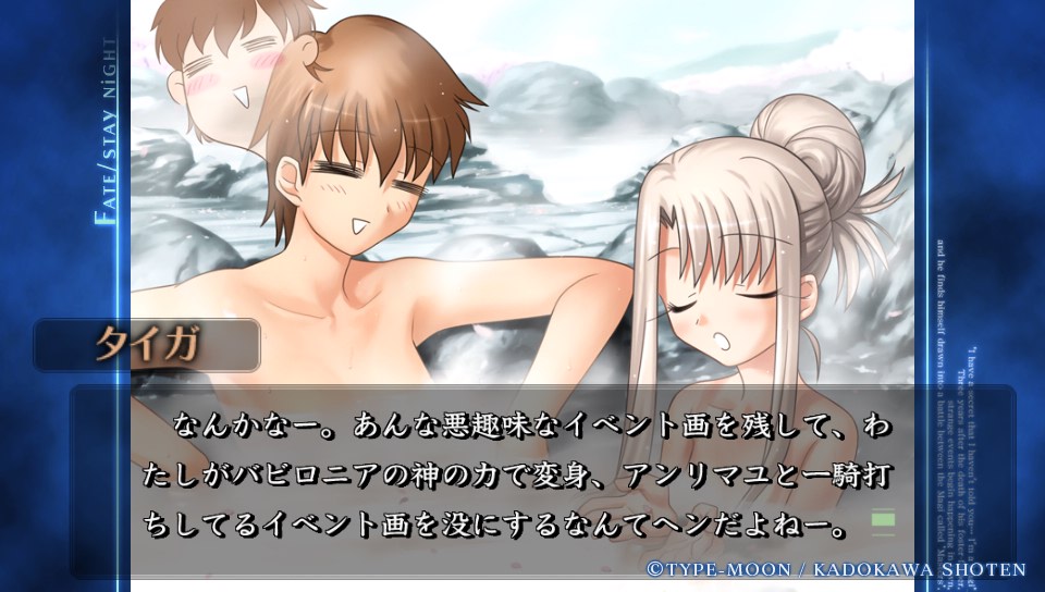 HFルートその6 (43)