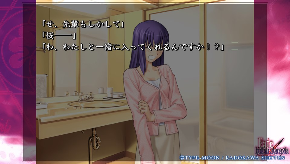 Fateホロウその4 (29)
