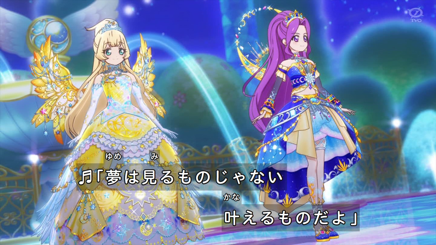 アイカツオンパレード 第23話 感想でござるッ スターズ オンパレード ネクストねばあ分校 Nextnever Branch School アイカツオンパレード 第23話 感想でござるッ スターズ オンパレード ネクストねばあ分校 Nextnever Branch School